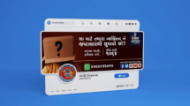 ntrust digital marketing agency
